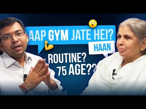 बुढ़ापा कोई रुकावट नहीं — फुल फॉर्म में वापसी - डॉ. अचल गुप्ता